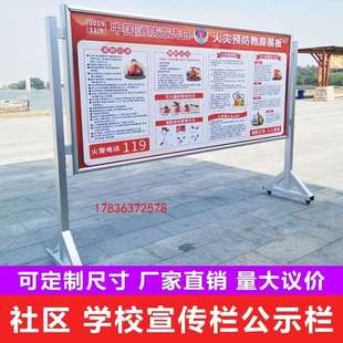 现货速发橱窗式挂墙宣传栏公告栏公示栏户外社区学校信息栏展板框