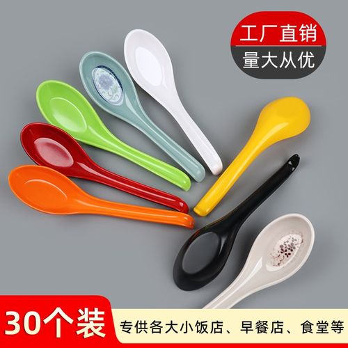 速发0只辣色密胺面子商用塑料汤勺饭店餐饮麻彩烫拉勺勺仿瓷长柄