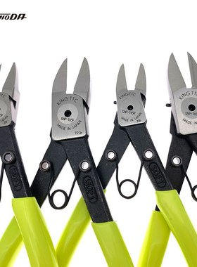 速发TT口水C钳SP-145塑 165F长身细嘴F料模型斜嘴钳