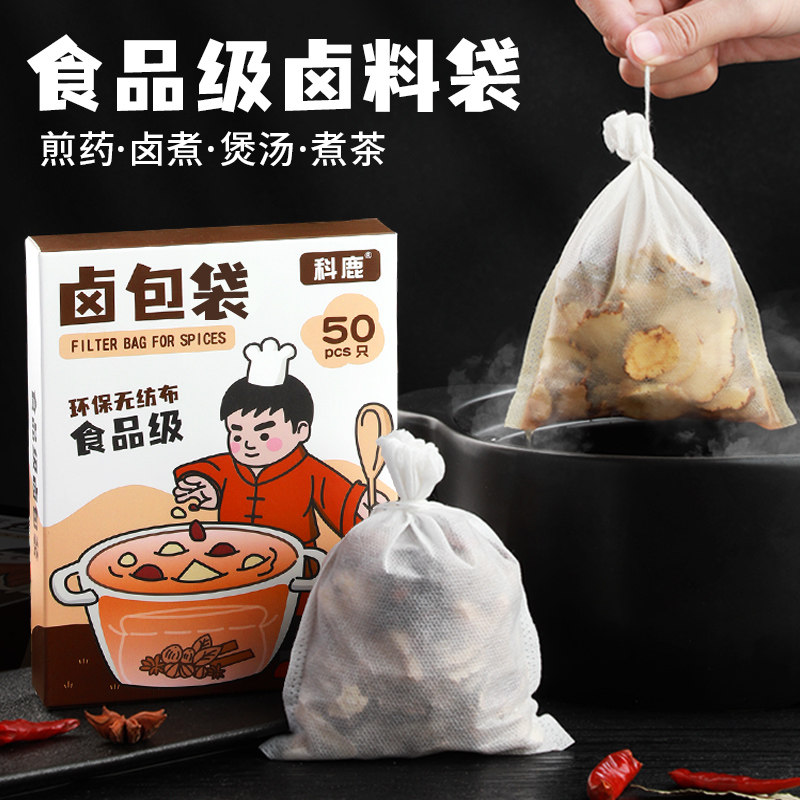 速发无纺布袋茶包袋一次性叶料包装分泡茶卤包中煎药纱布袋过滤包