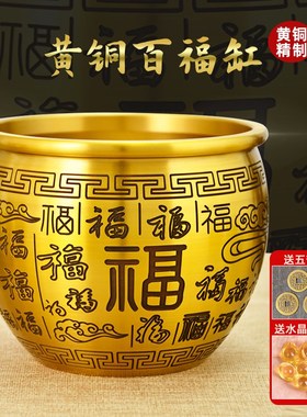 速发黄铜米缸百福铜缸聚宝盆福件存钱罐纯铜水缸缸摆字缸
