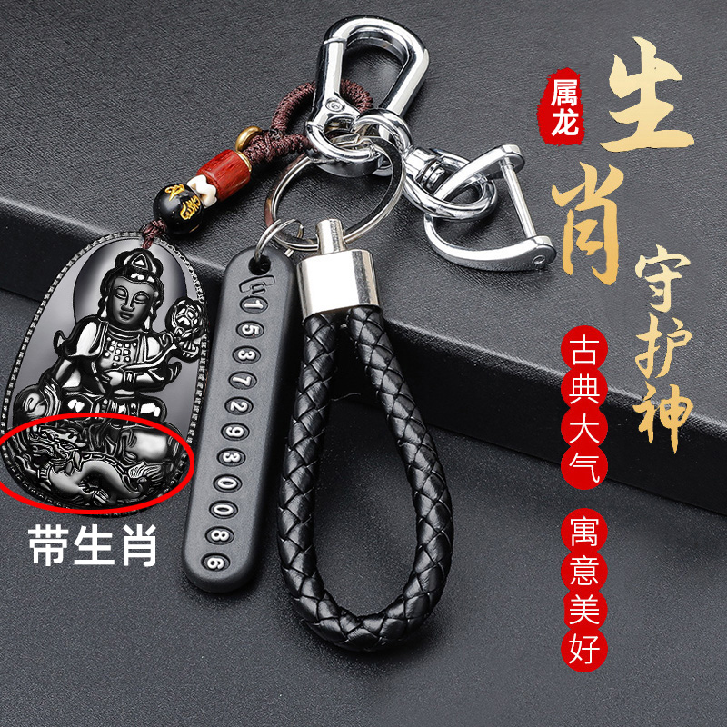 速发汽车扣十二生肖守护神车挂男坠吊件士防丢号码牌