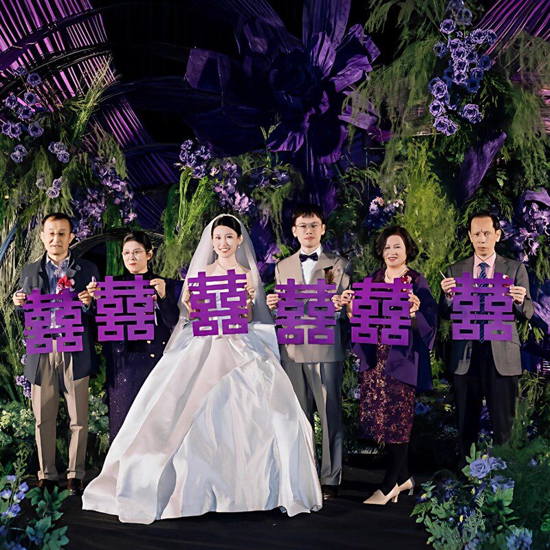 速发【有趣的婚礼环节】婚礼剪彩专用长条喜字结婚背景装饰连体喜