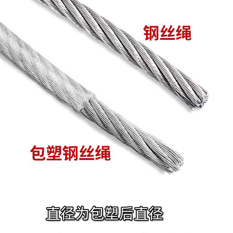 速发不锈钢04钢丝绳舞台灯光钢丝保险绳防坠绳