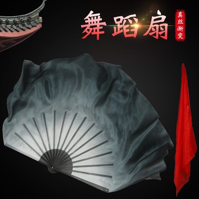 速发盼归舞蹈场真丝水墨扇渐变水墨色古典舞开扇舞表演道具扇子舞