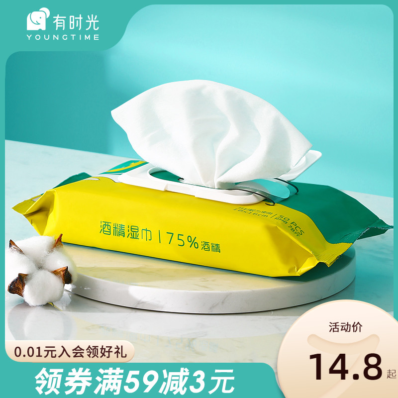 速发75度毒次性消一湿纸巾酒1棉片棉布大号16精8可携式小包装抽