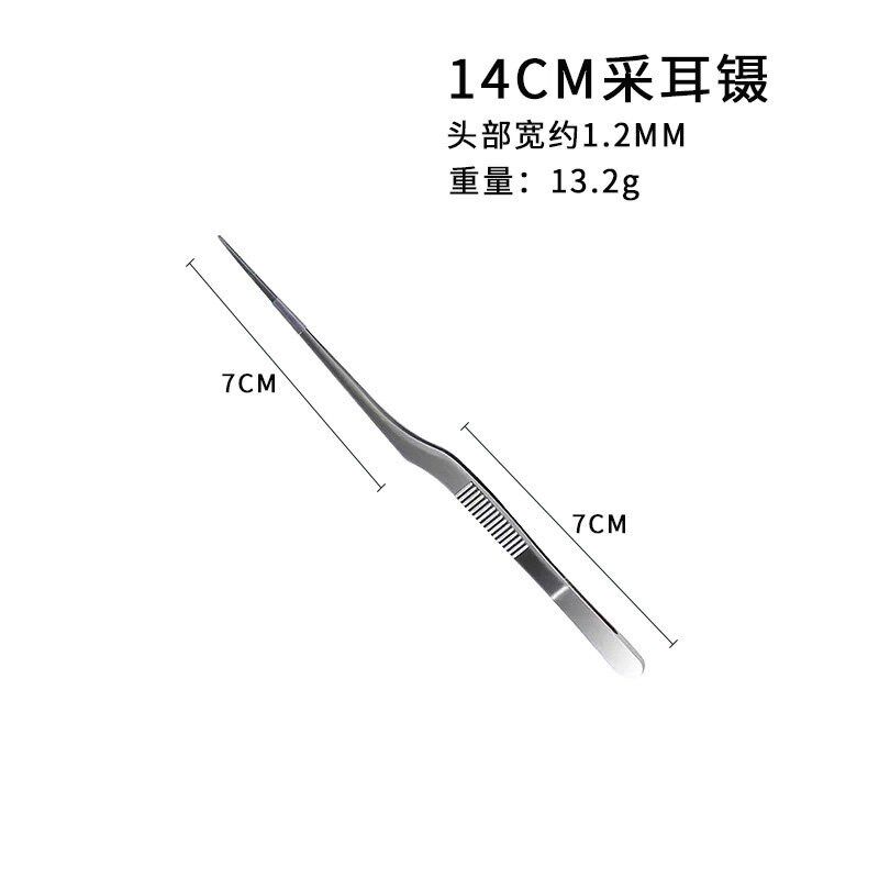 速发采耳专用镊子掏耳工具弯柄枪状不锈钢耳鼻喉发光耳勺朵技师挖