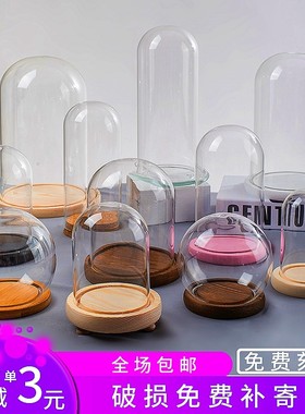 速发透明有防玻璃佛像圆形亚克力机尘圆罩核桃罩偶工艺品摆件展示