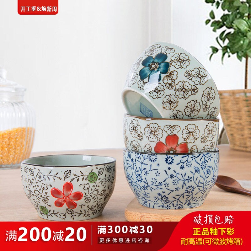 速发日式4.5寸5寸方碗米饭碗陶瓷喝粥碗 创意家用早餐碗小婉餐厅