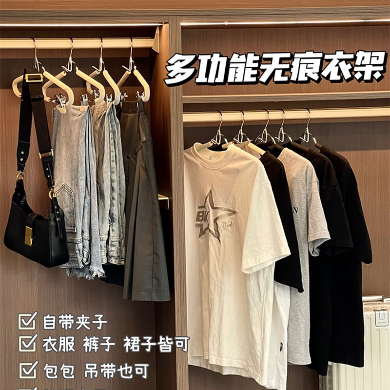 速发金属衣架晾衣架家用衣服挂多功能收纳神器夹痕防滑裤子带无挂