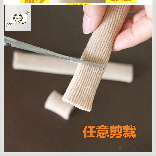 速发大小手指不足尖疼不超软母受伤防磨神器拇指保护套头磨脚痛脚