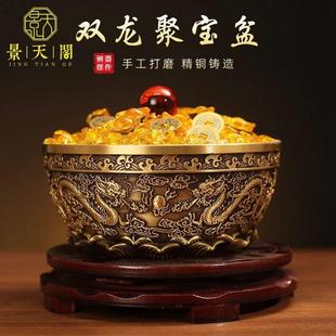 家居 纯铜双龙聚宝盆摆件聚财铜碗铜缸米缸存钱罐沈万三同款 饰品