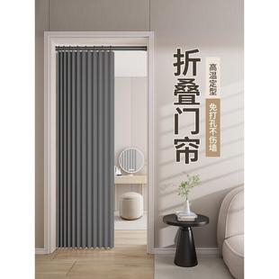 折叠隐形门帘免打孔家用防风隔断帘高档卧室厨房遮挡帘空调挡风帘