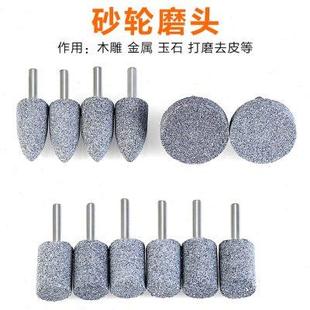 包邮 6mm柄棕刚玉砂轮电动模具金属抛光打磨头椭圆锥形圆柱平面T型