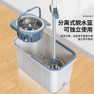 拖把家用一拖净旋转甩干拖地桶旋转杆墩布自动脱水懒人免手洗吸水