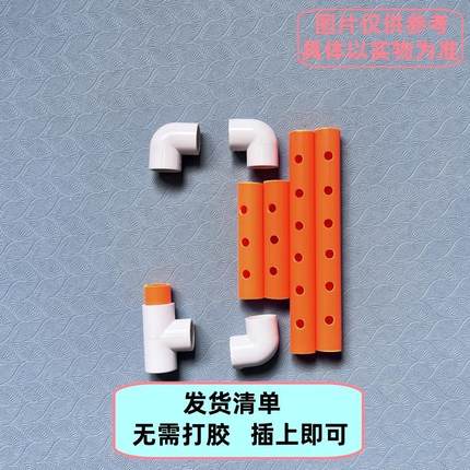 .鱼缸周转箱过滤盒雨淋管滴流管上滤管件diy滴漏管沼泽淋水管配件