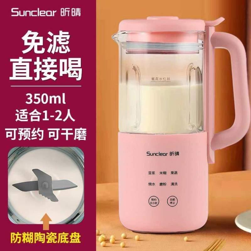 迷你新款辅食免煮-破壁豆浆机多功能婴儿机2智能1小型人静音家用