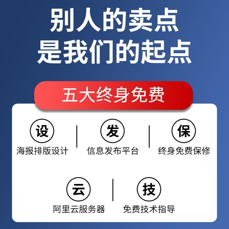 立式广告机显示屏触摸屏一体机4/55寸安卓触控4K定制广告屏厂家