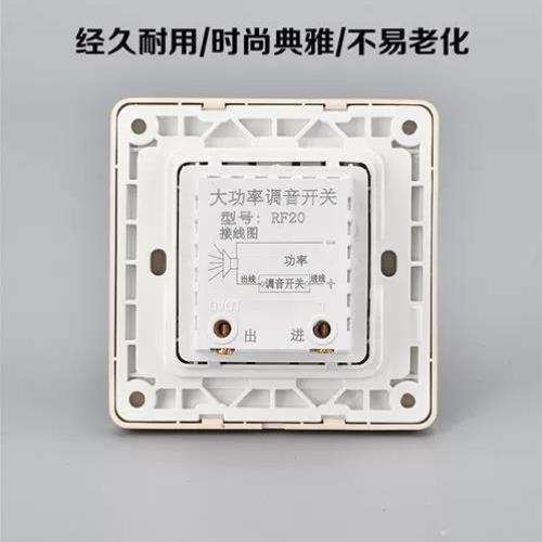 定压调音开关吸顶喇叭音响音量控制音控背景音乐调节控制86暗面板