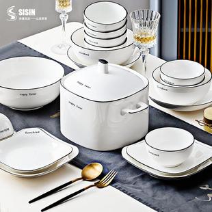 碗碟套装 sisin诗心 家用北欧网红餐具创意陶瓷吃饭碗盘子筷组合