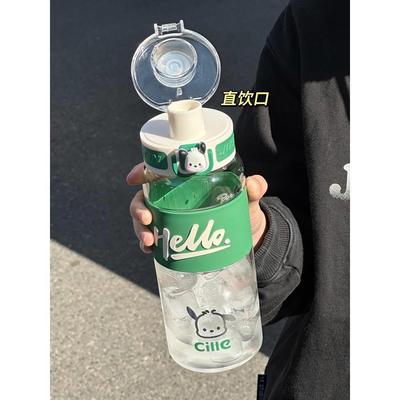 希乐玻璃杯高颜值运动大容量耐高温学生水杯男女生简约带吸管杯子