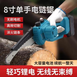 单手锯手持锂电锯 8寸无刷电链锯 充电式 伐木修枝锯 家用