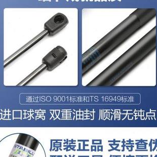 西雅特SEAT伊比飒悦搏烈昂LEON后备箱尾门前引擎机盖液压支撑杆