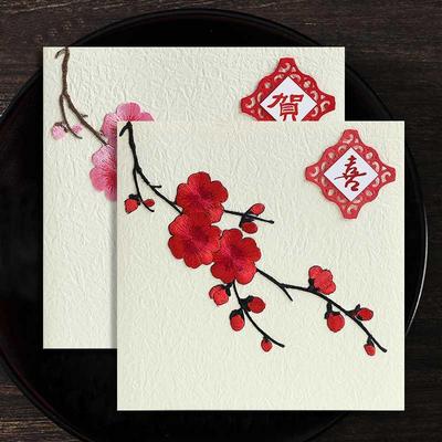 梅花刺绣贺卡复古中国风高级感生日祝福商务感谢卡片定制代手写