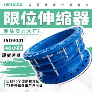 厂家钢制松套伸缩接头VSSJA不锈钢管道伸缩节B2F双法兰限位伸缩器