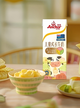 Member's Mark 山姆安佳Anchor新西兰儿童成长牛奶195ml*27