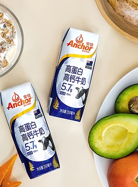 Member's Mark 山姆安佳新西兰高蛋白高钙牛奶250mL24盒纯牛奶