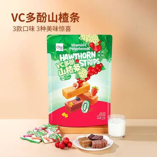 Member'sMark山姆VC多酚山楂条