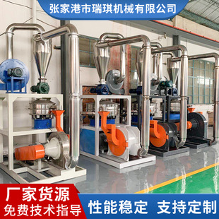 pet磨粉机 厂家供应工业磨粉机PVC磨粉机供应