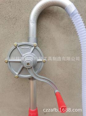 铝合金手摇油泵加大泵体WS-32 快速抽油机油柴油润滑油手动油抽子