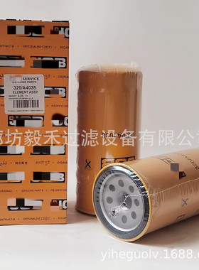 供应320/A4038工程机械挖掘机机油滤芯滤清器320-A4038