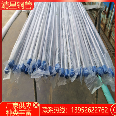 现货供应不锈钢管不锈钢卡套管厂家直销价格低316LBA级19.05*2.11