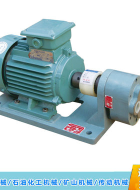 苏中液压CB-B80JZ CB-B100JZ CB-B125JZ立卧式齿轮泵电机组输油泵