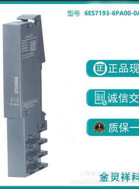 6ES7193-6PA00-0AA0SIMATIC ET 200SP 服务器模块