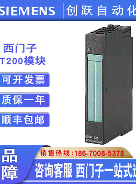 6ES7131-4EB00-0AB0ET200S开关量输入模块6ES71314EB000AB0