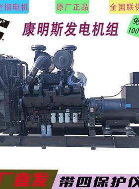 康明斯家用发电机组75千瓦1500 300 500KVA 800 1000 1200KW箱式