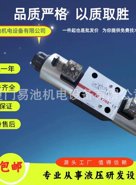 VTOZ维拓斯换向阀WDKE-1751/2-P24DC电磁阀WDHE/WDKE/WDPHE系列