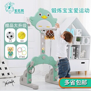 定制儿童宝宝升降投塑料篮球架家用室内幼儿足球门玩具儿童篮球架