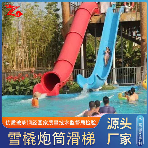 不锈钢雪橇炮筒滑梯 户外非标无动力游乐设施 螺旋单双水上滑梯