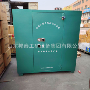 气象局用人工降雨炮弹柜1500*800*800mm移动式爆炸危险物品保险柜