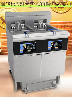 OFE-226L触摸屏油炸锅双缸可翻转扁管加热易清洗精准控温炸炉