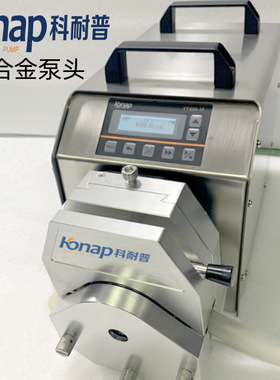 重庆KONAP科耐普工业大流量分配型灌装蠕动泵铝合金泵头价格优惠
