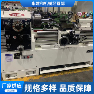 日本精密车床 金和精密车床 胜杰精密车床 台湾台中精机