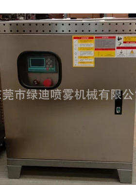 牌SPXT-25升带时间控制压力可调可施工假山雾森系统