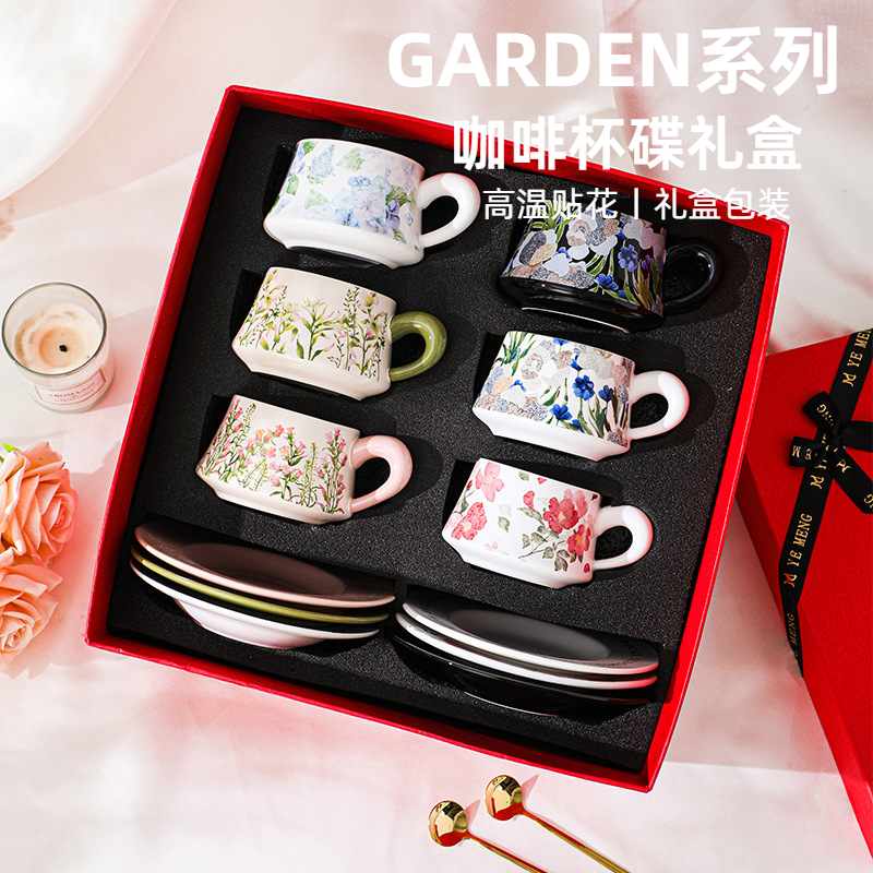轻奢鸢尾花咖啡杯高档精致礼盒套装结婚送新人伴手礼乔迁生日礼物