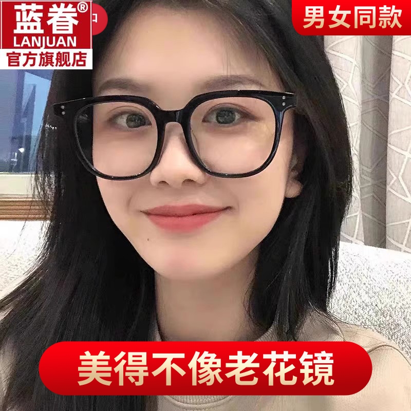 老花眼镜男女士时尚高清高档正品粗框大黑框品牌老光100度150/200